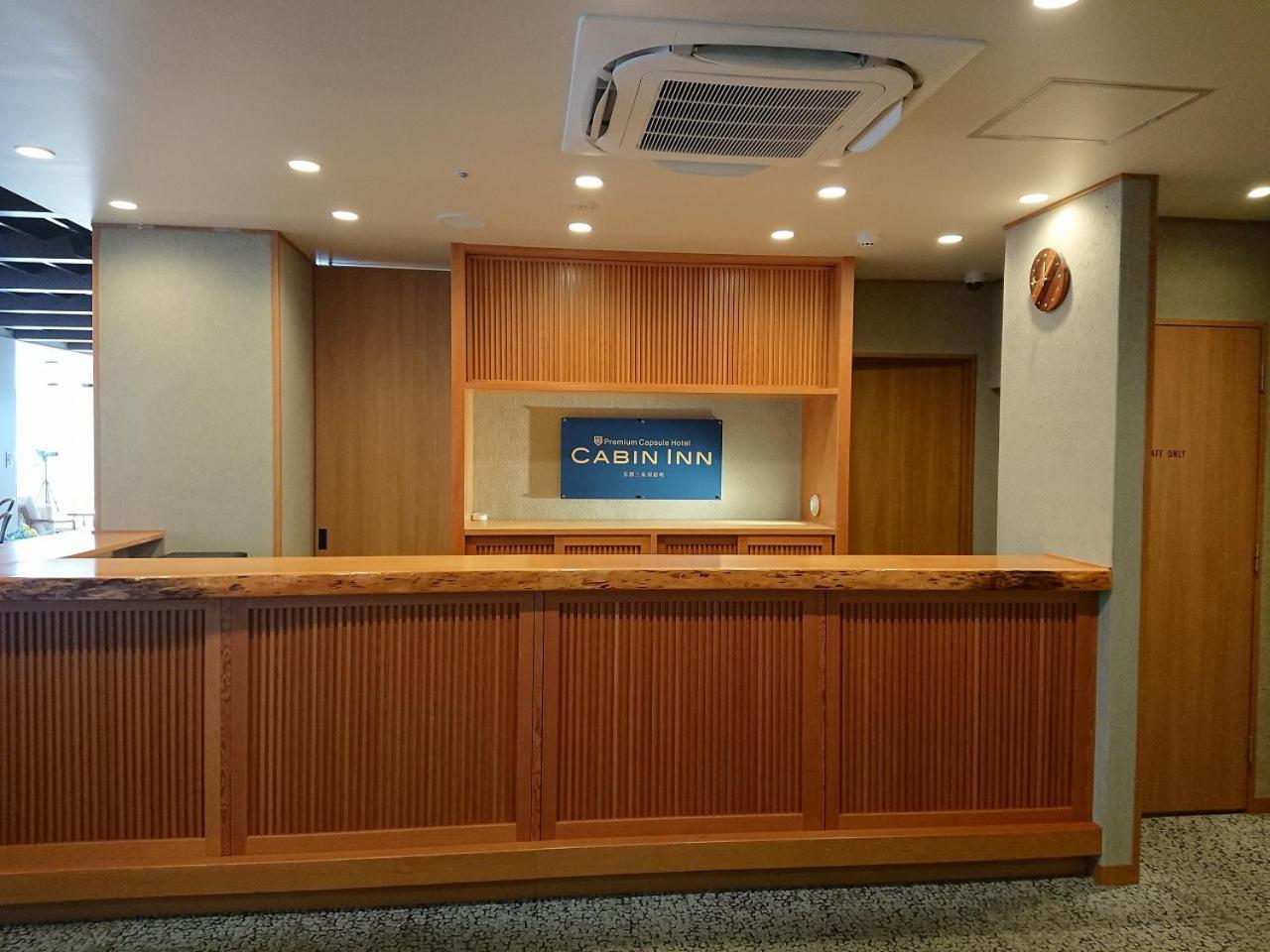Cabin Inn Kyoto Sanjo Kawaramachi Zewnętrze zdjęcie